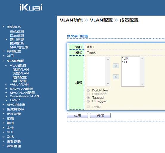 匯愷科技您身邊的弱電專(zhuān)家！